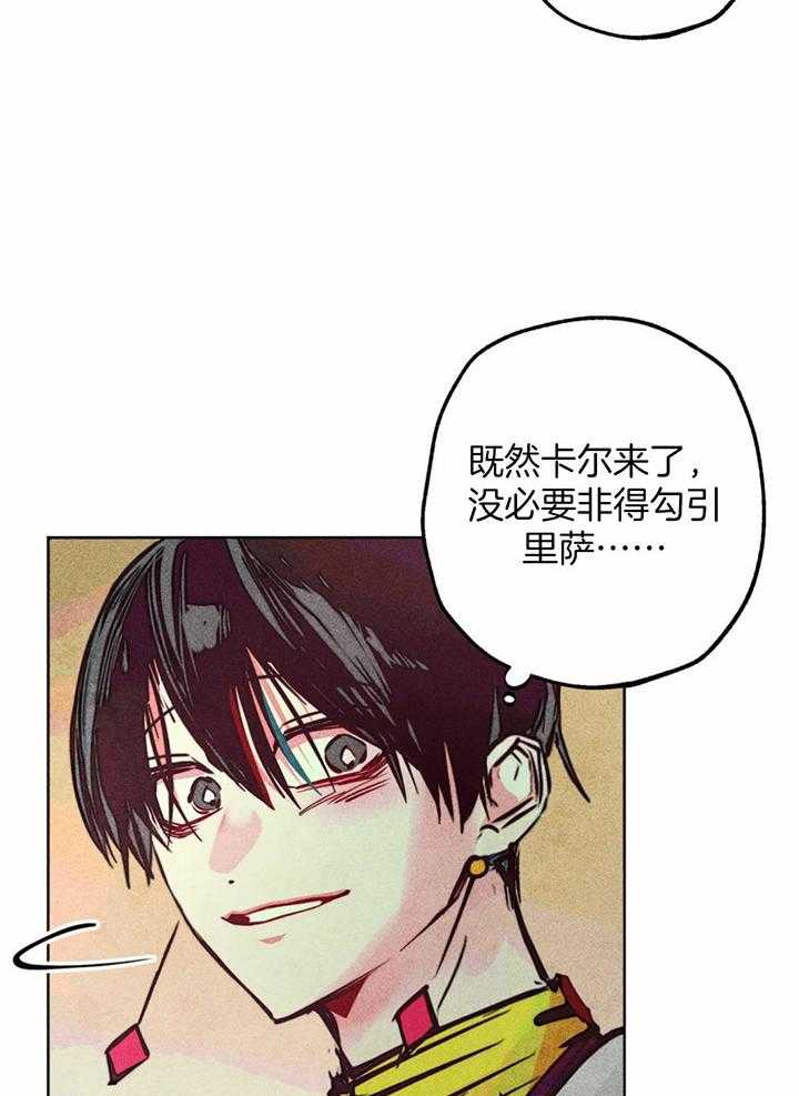 第76话_一起敬拜呀4