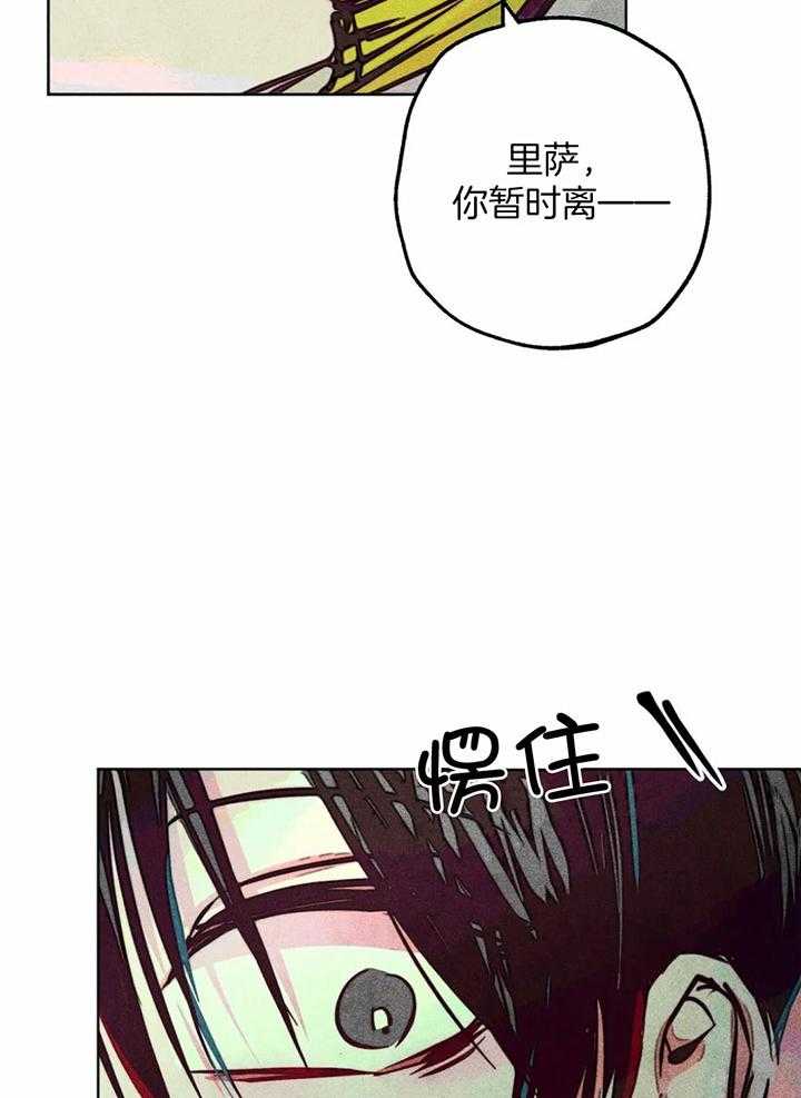 第76话_一起敬拜呀5