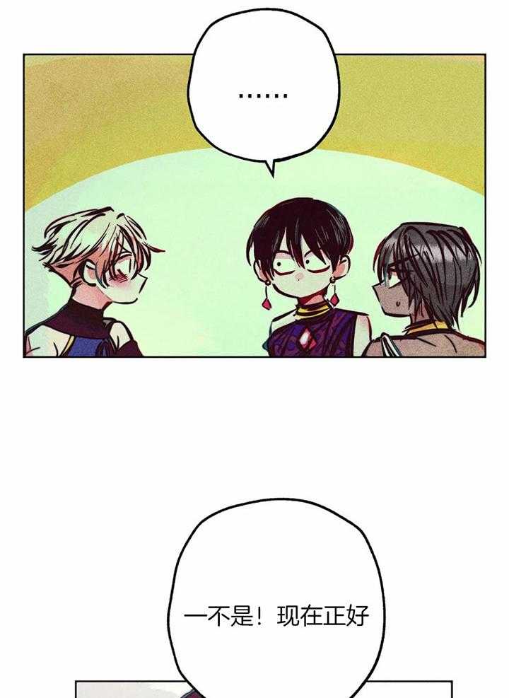 第76话_一起敬拜呀9