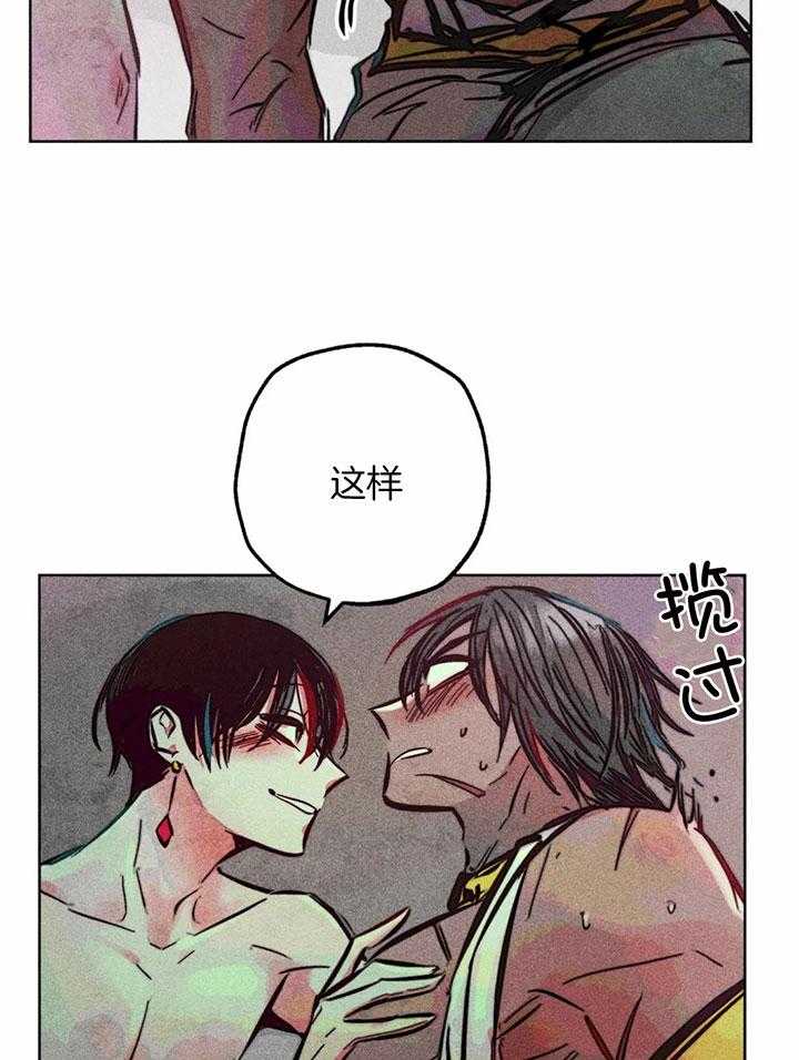 第77话_有点危险啊10