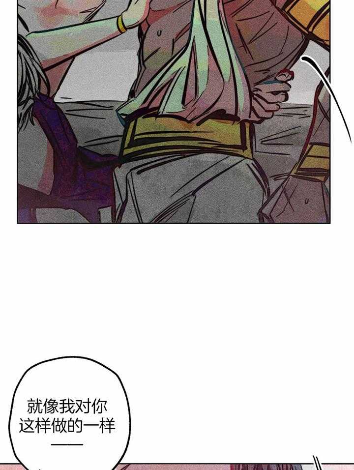 第77话_有点危险啊11