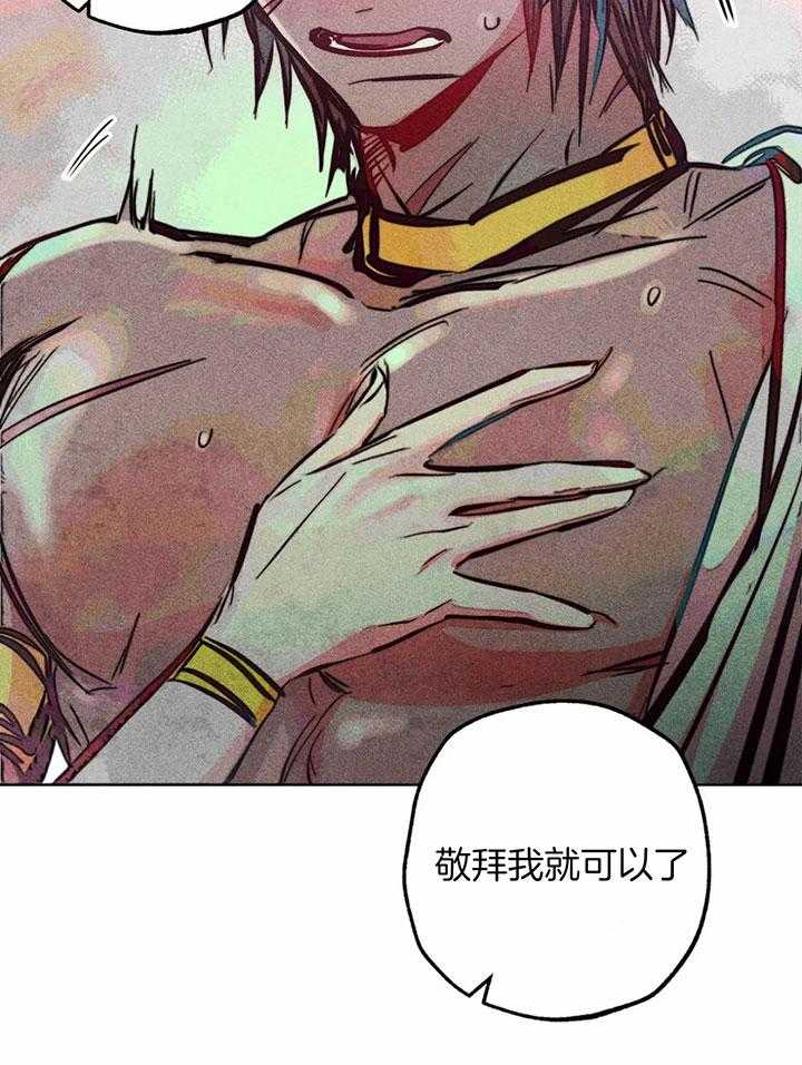 第77话_有点危险啊12