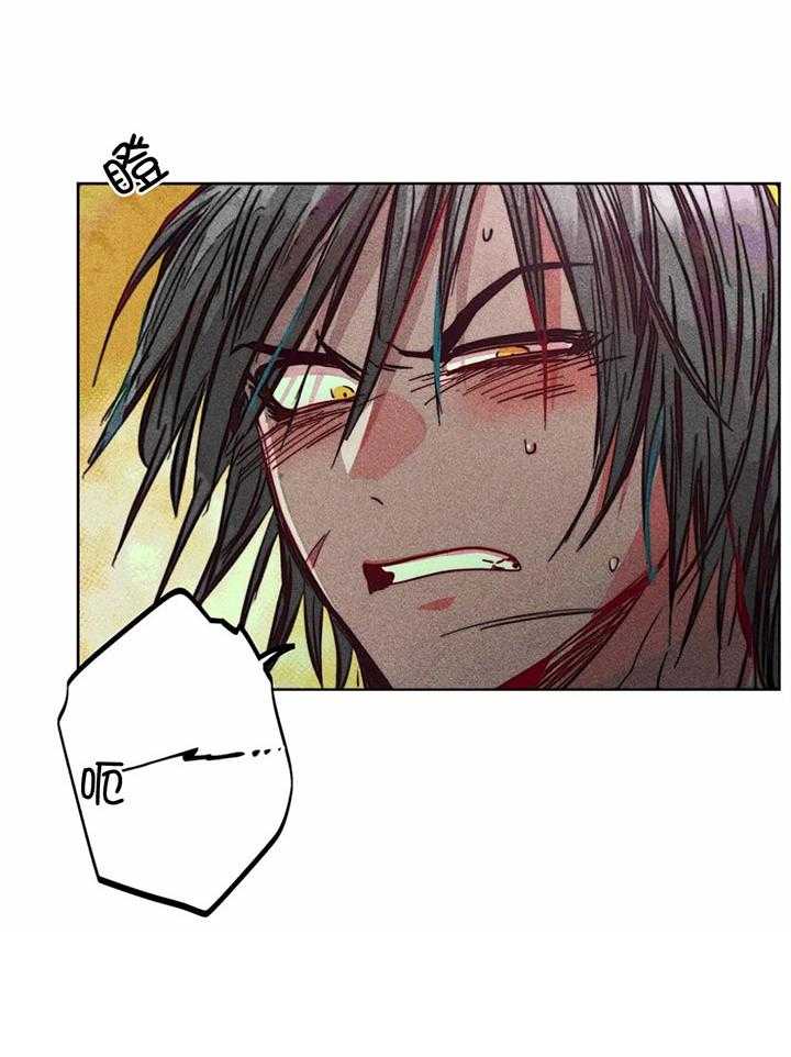 第77话_有点危险啊13