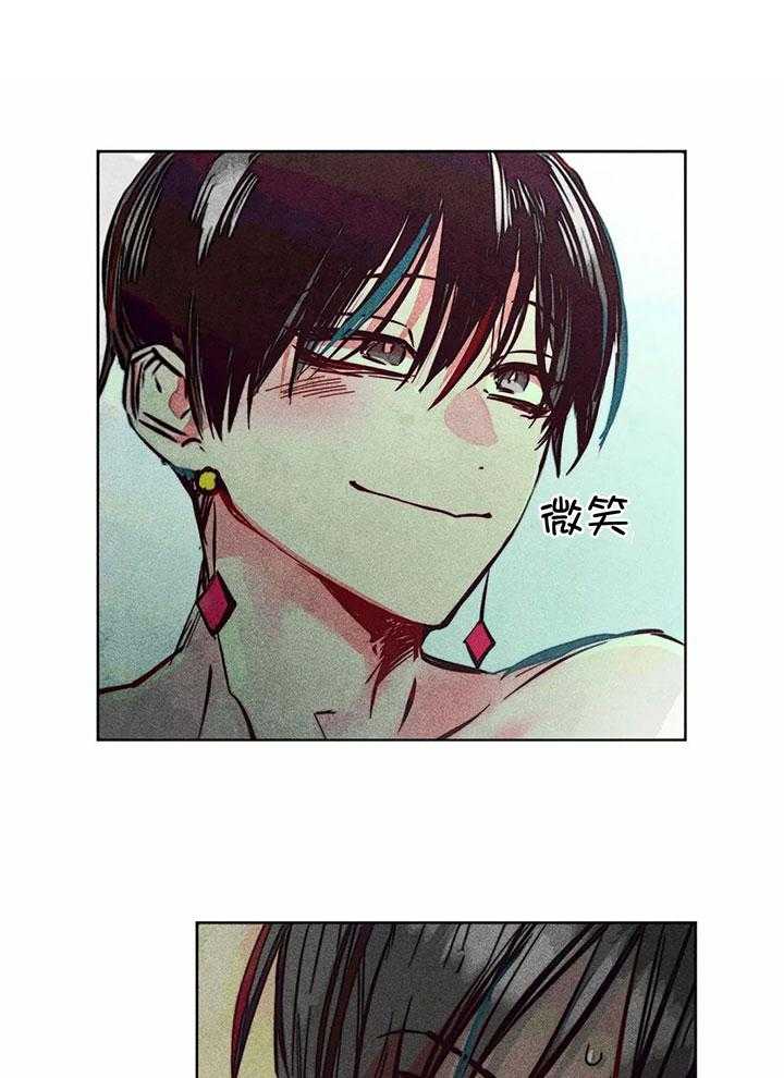第77话_有点危险啊14