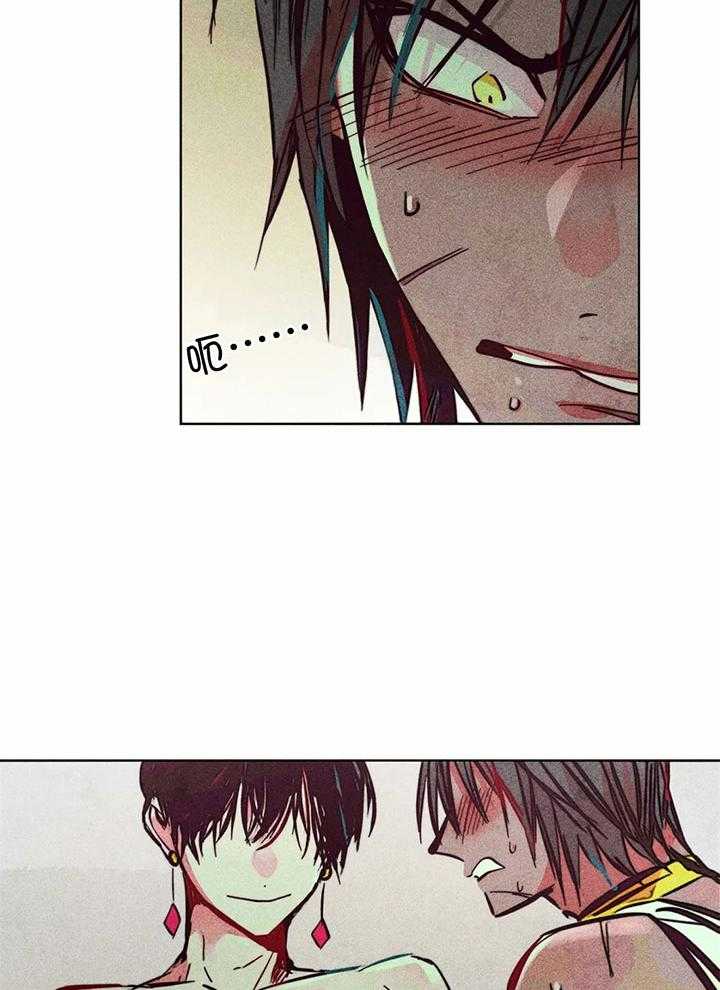 第77话_有点危险啊15