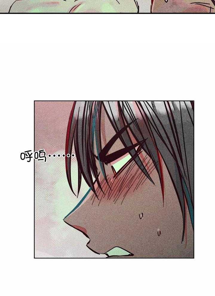 第77话_有点危险啊16