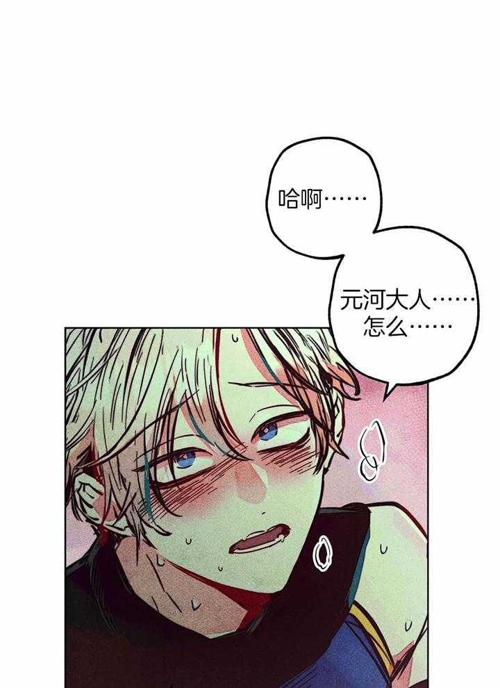 第77话_有点危险啊20