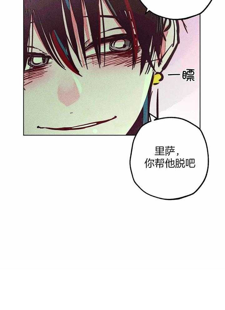 第77话_有点危险啊23