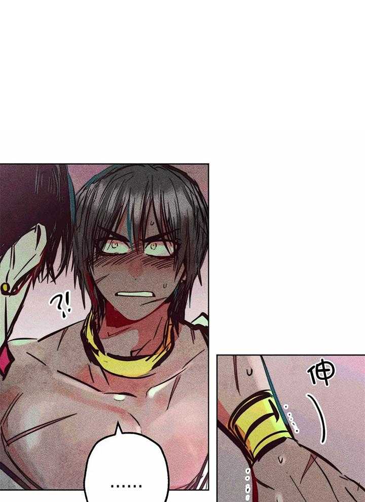 第77话_有点危险啊24