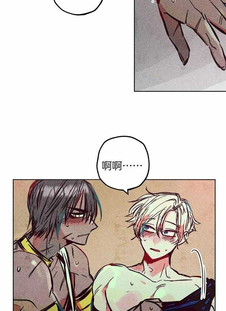 第77话_有点危险啊25