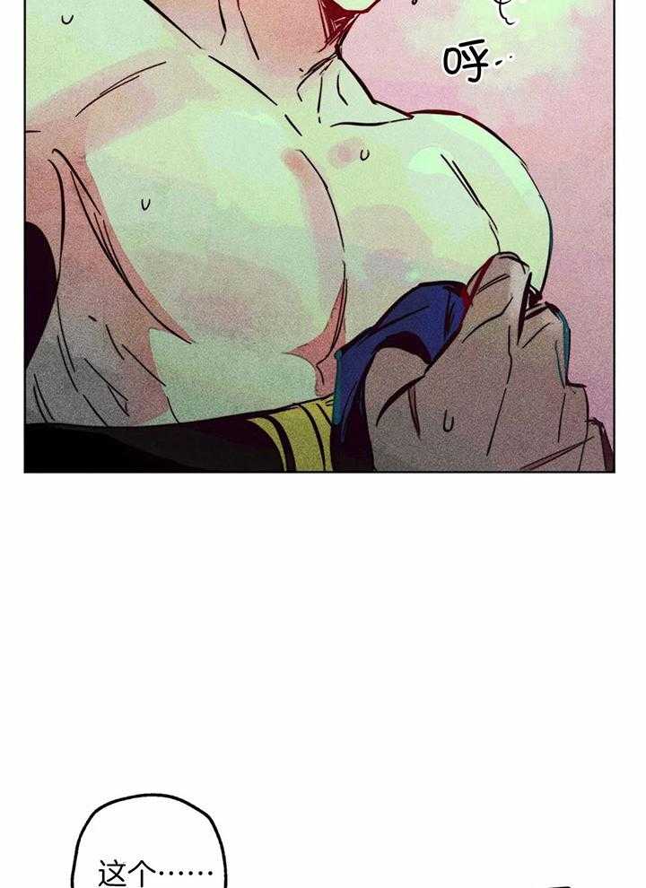 第77话_有点危险啊27