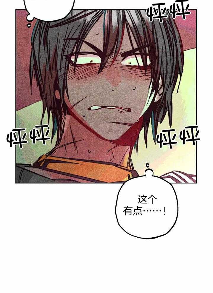 第77话_有点危险啊28
