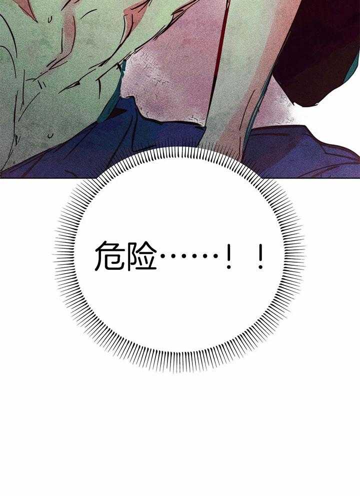 第77话_有点危险啊30