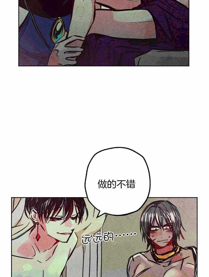 第77话_有点危险啊4