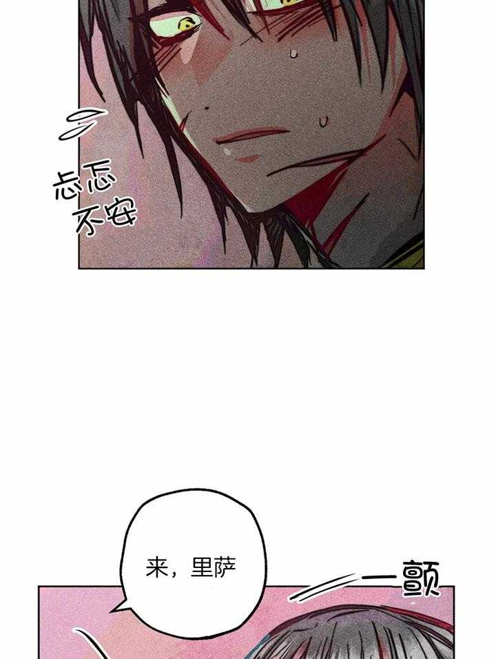 第77话_有点危险啊6