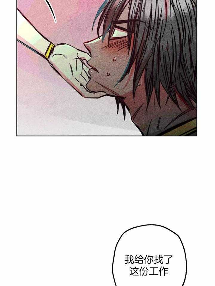 第77话_有点危险啊7
