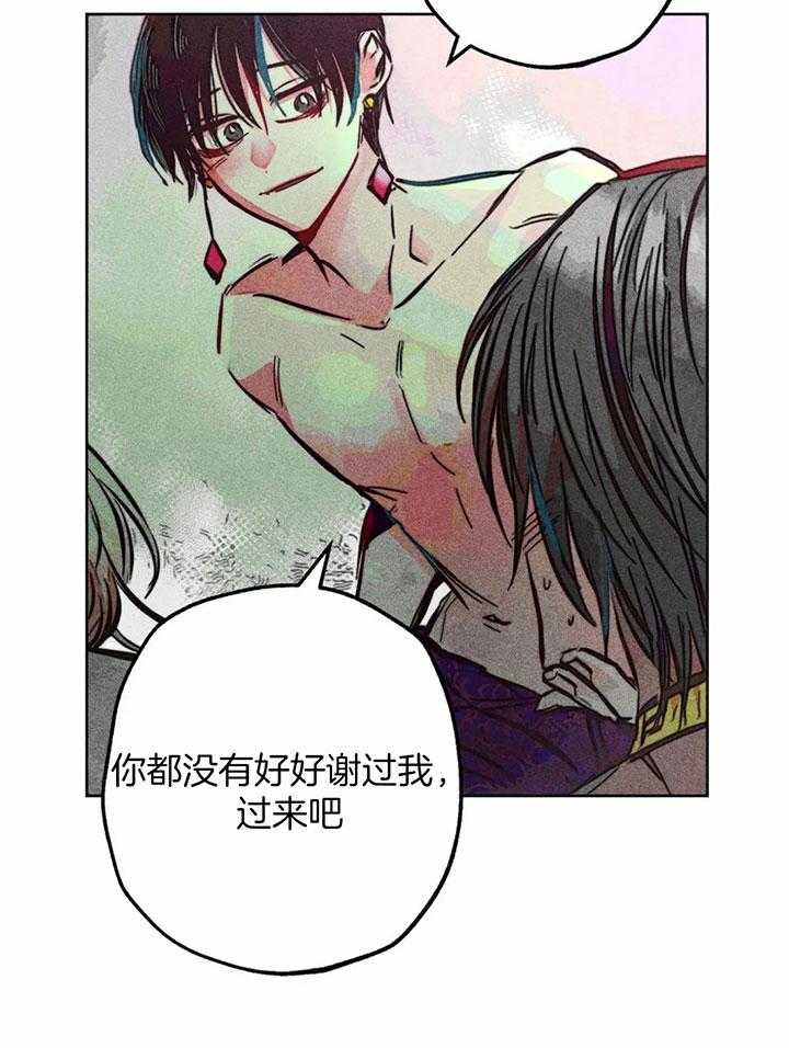 第77话_有点危险啊8