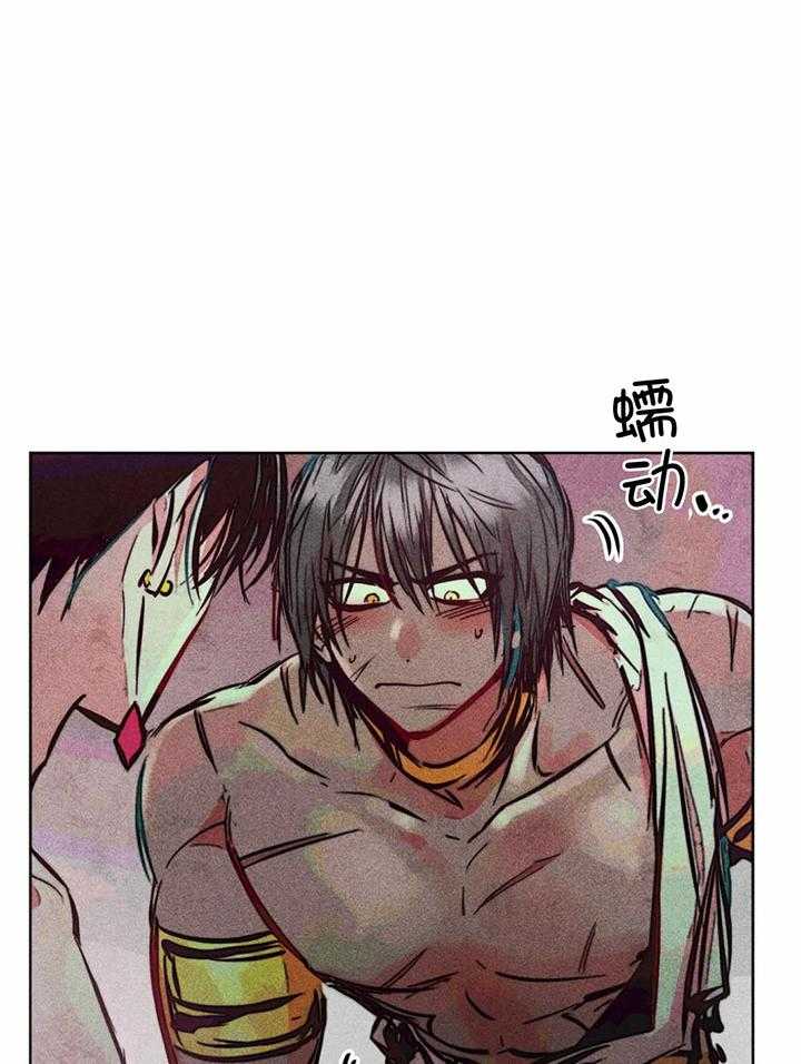 第77话_有点危险啊9