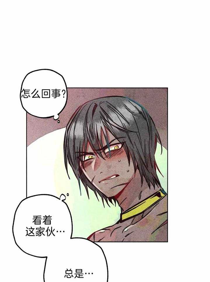 第78话_亲吻的练习0