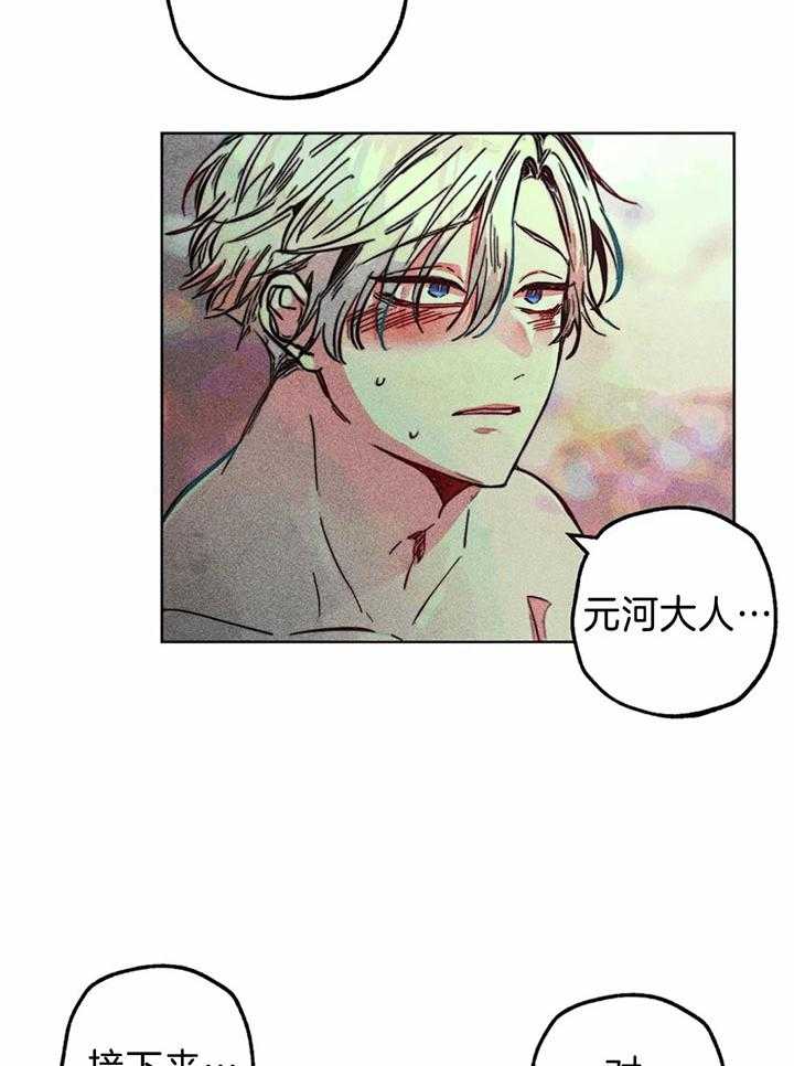 第78话_亲吻的练习1