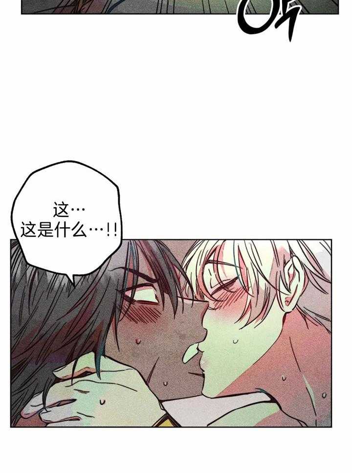 第78话_亲吻的练习11