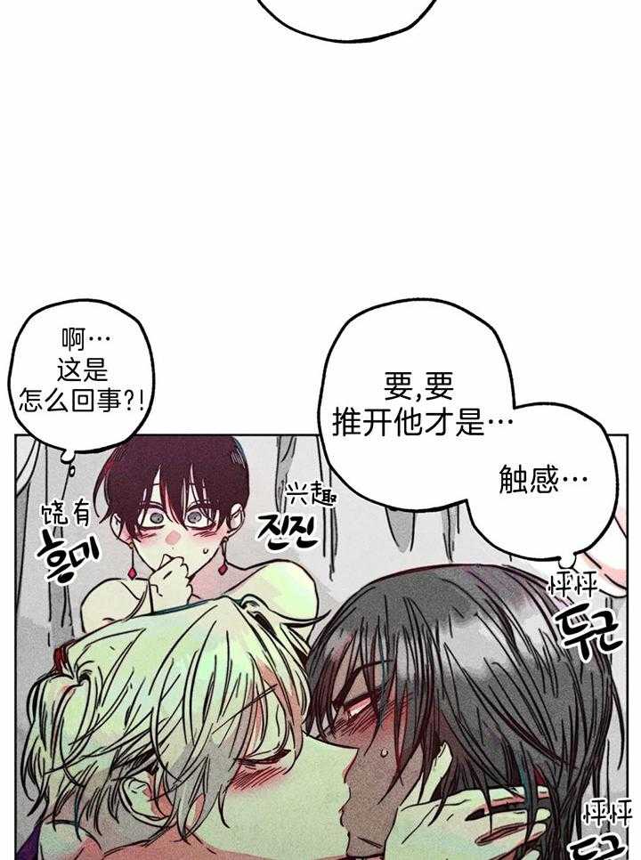 第78话_亲吻的练习13