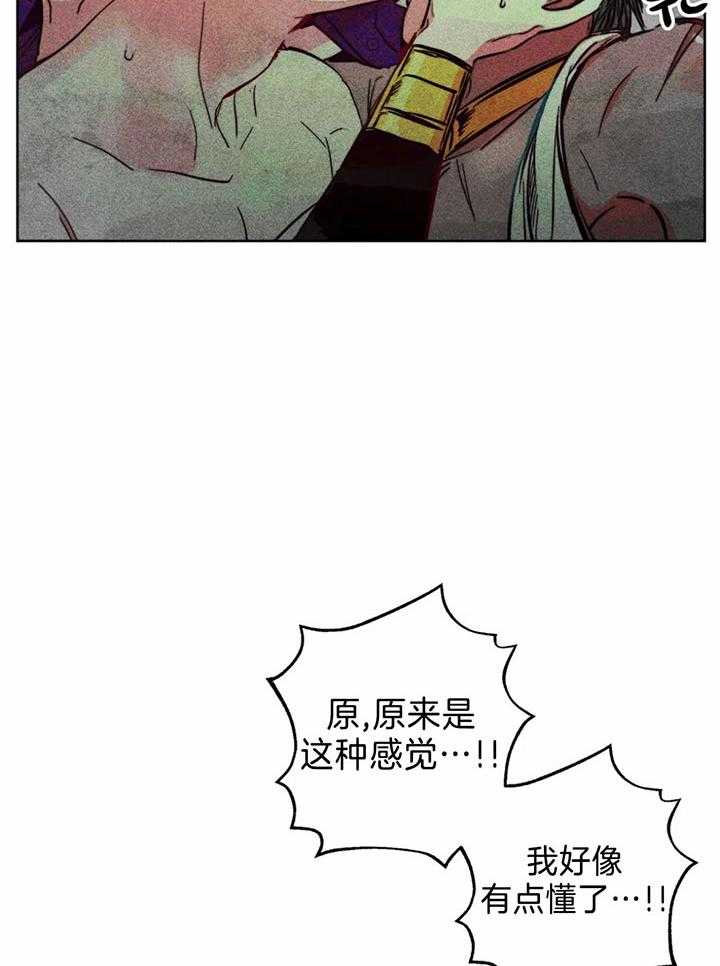 第78话_亲吻的练习14