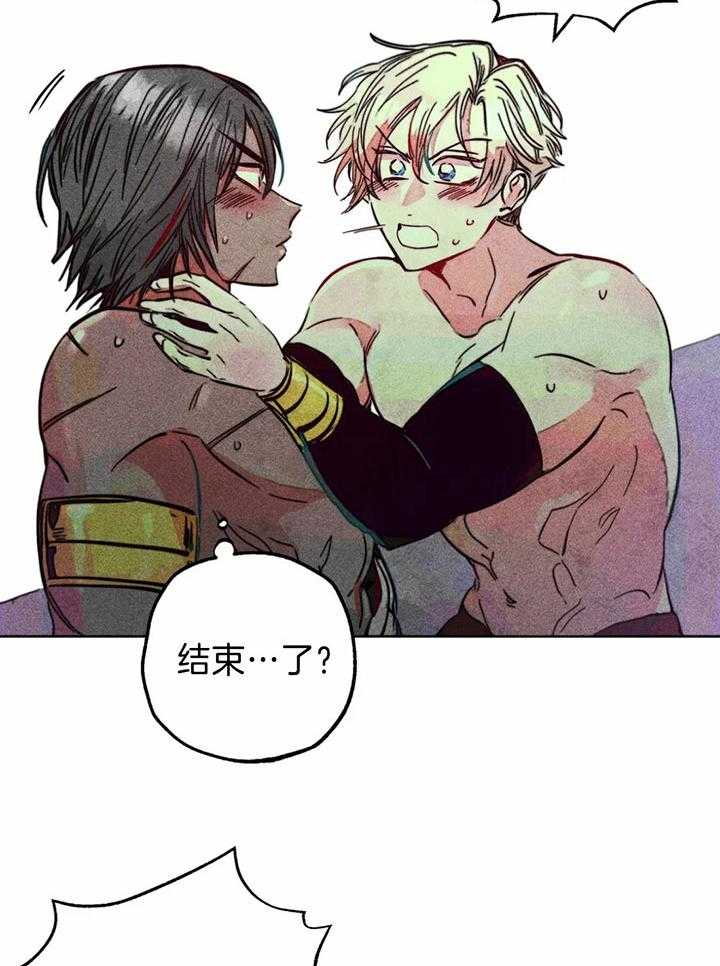 第78话_亲吻的练习15