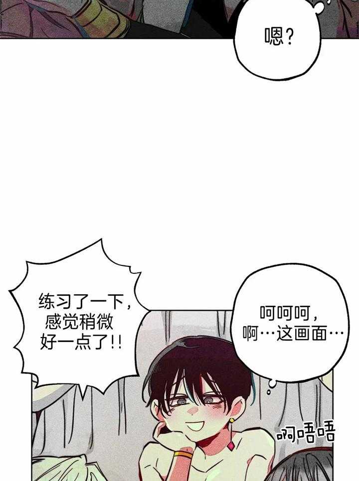 第78话_亲吻的练习17