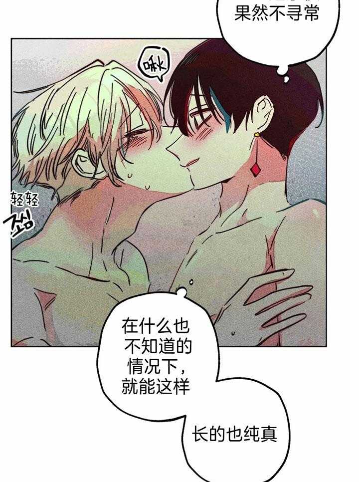 第78话_亲吻的练习20