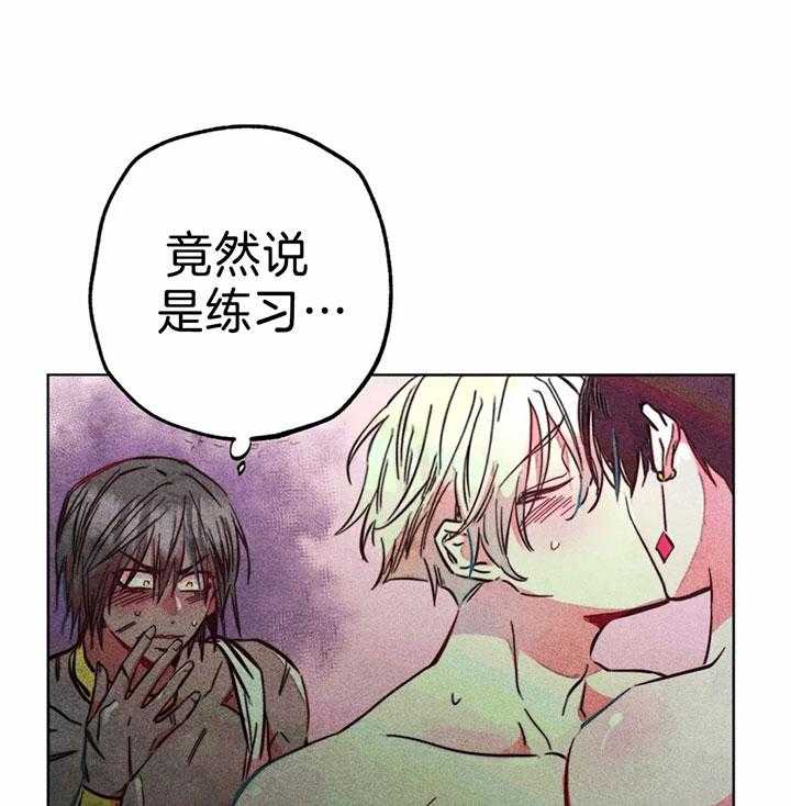 第78话_亲吻的练习22