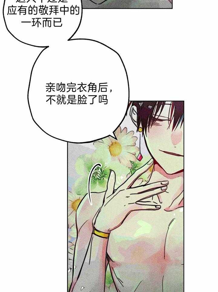 第78话_亲吻的练习4