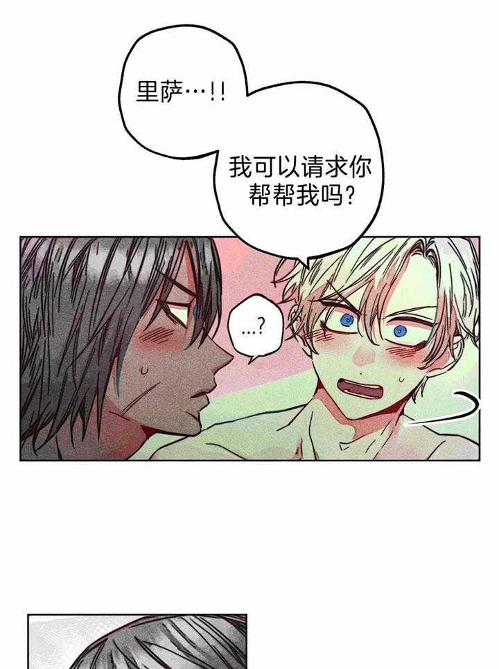 第78话_亲吻的练习8