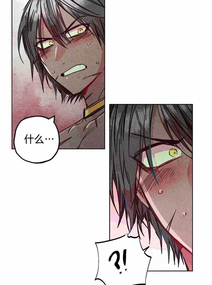 第78话_亲吻的练习9