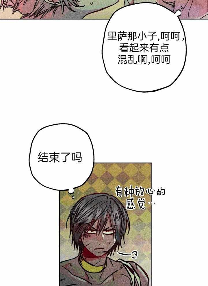 第79话_神热来临10