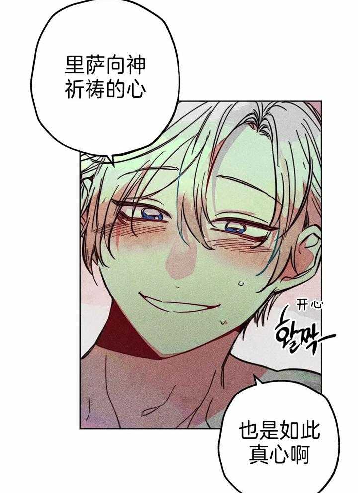 第79话_神热来临12