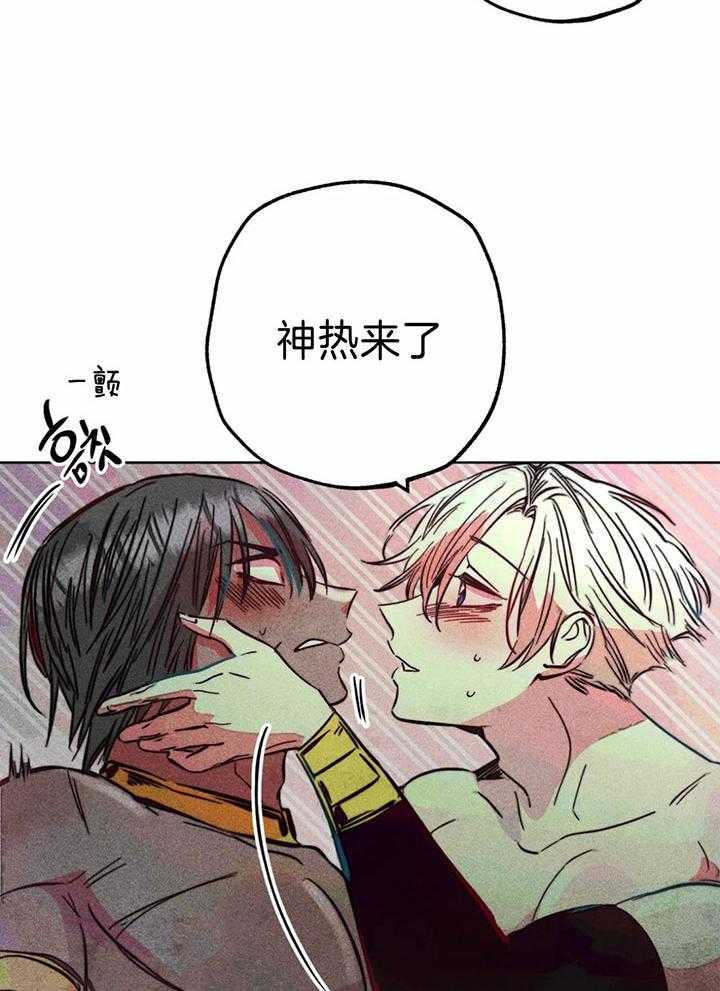 第79话_神热来临13