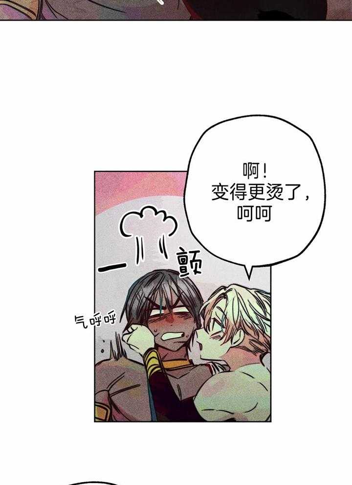 第79话_神热来临14