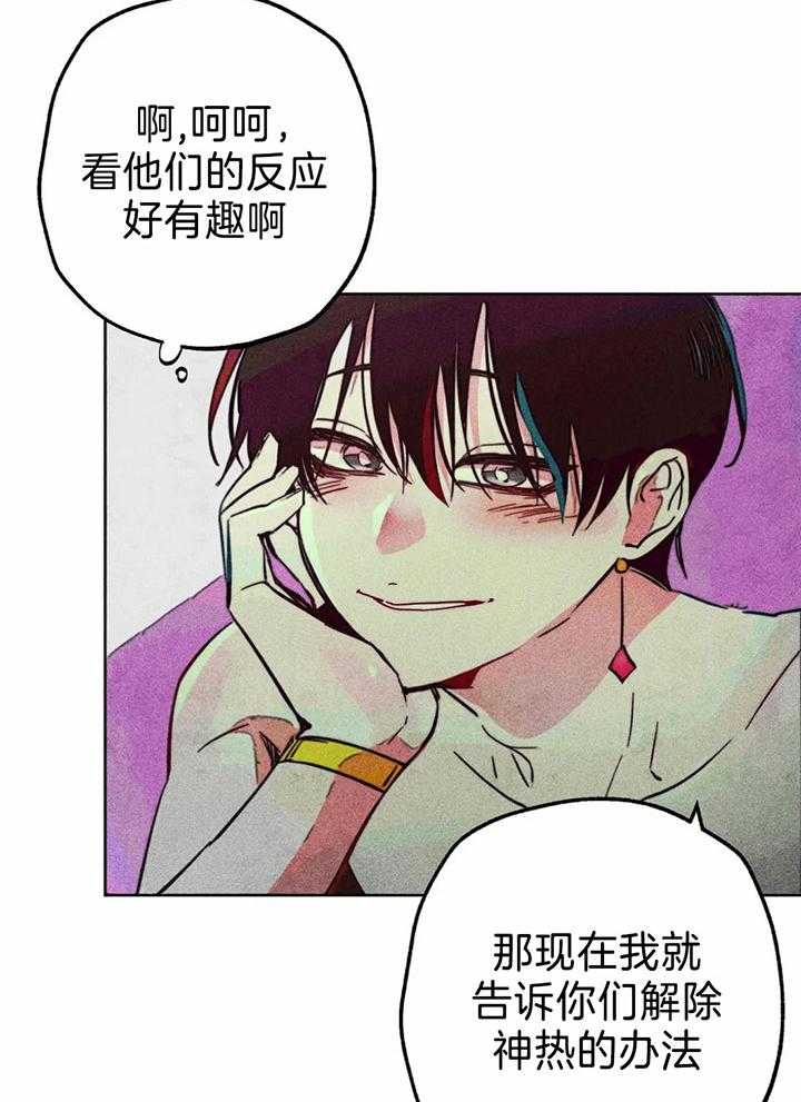 第79话_神热来临15