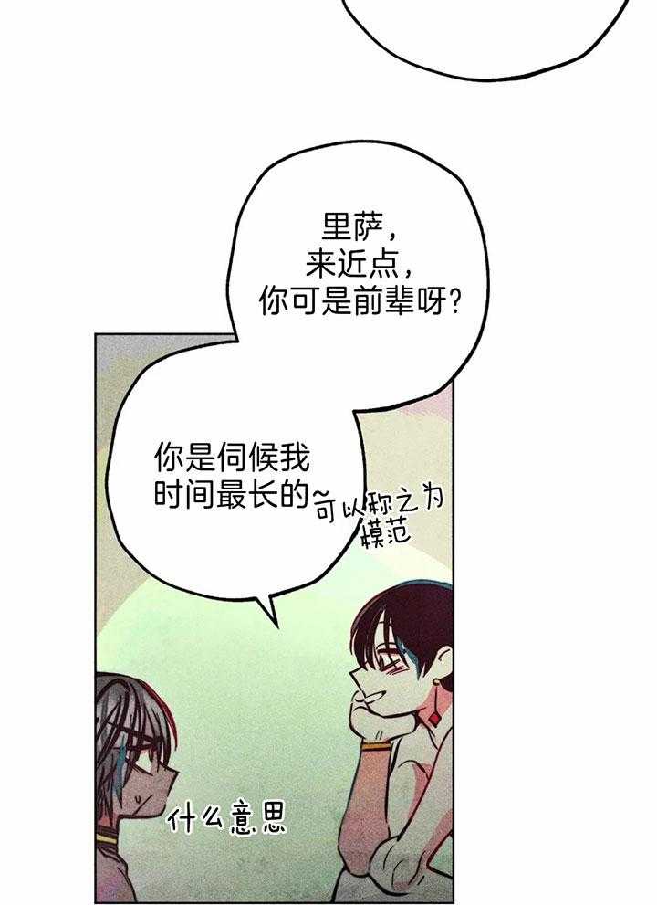 第79话_神热来临16