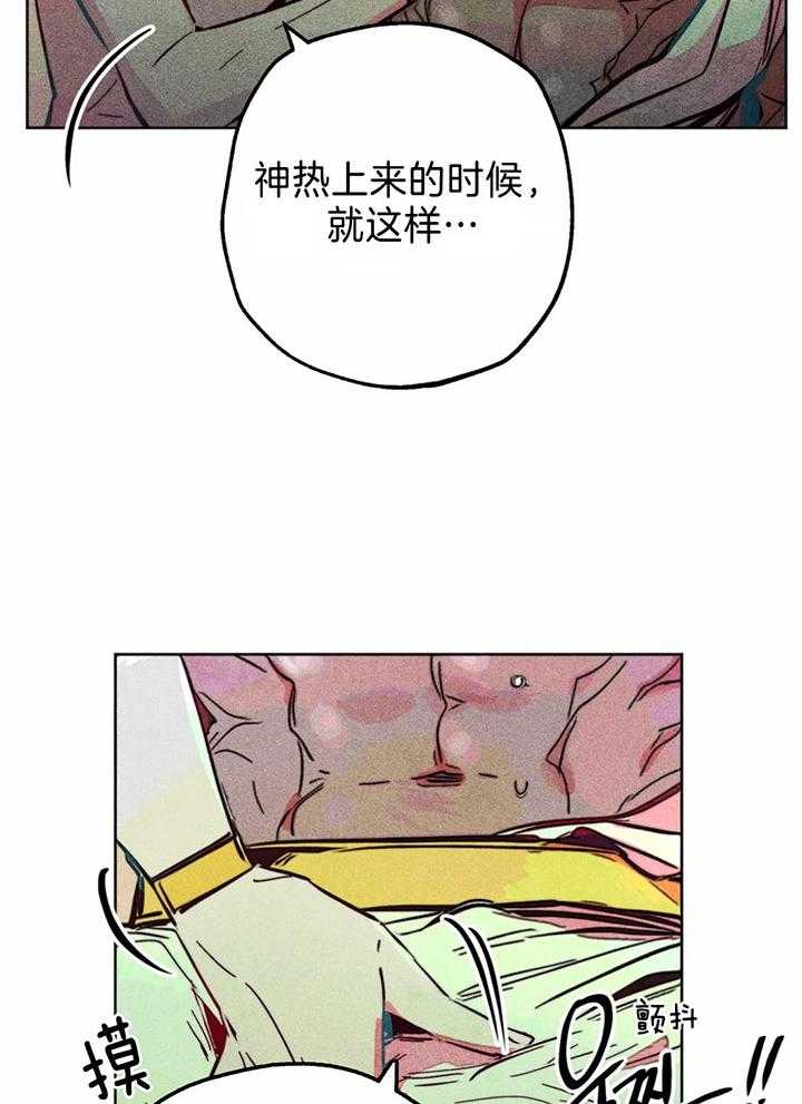 第79话_神热来临18