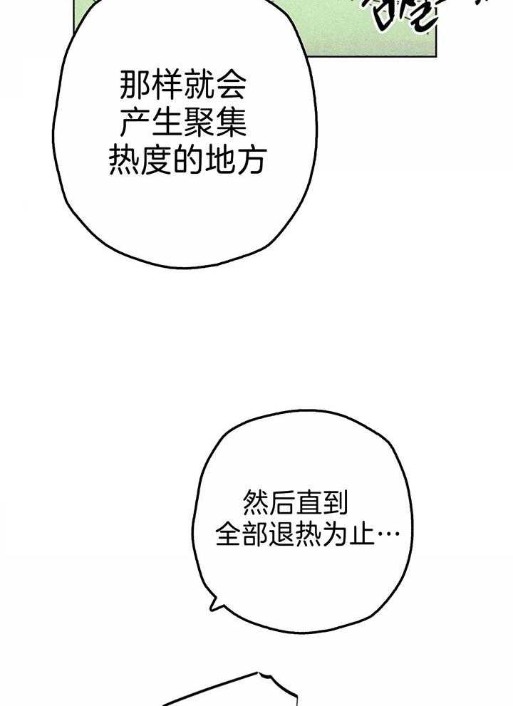 第79话_神热来临19