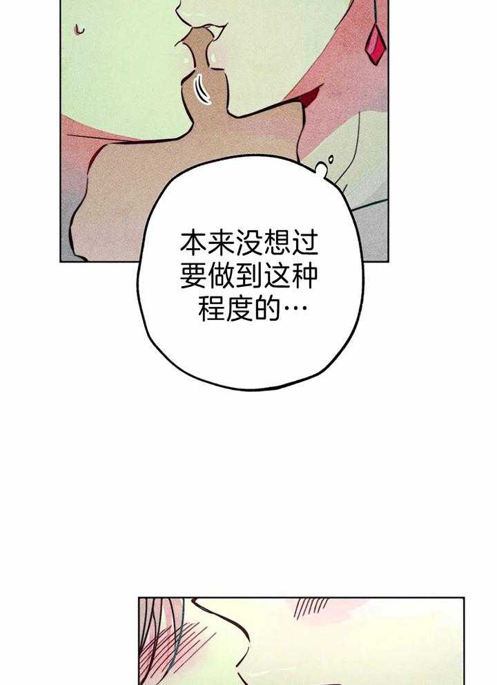 第79话_神热来临2