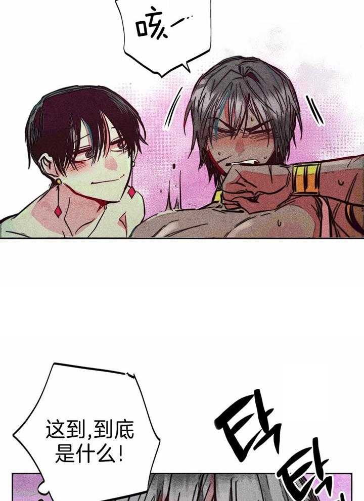第79话_神热来临20