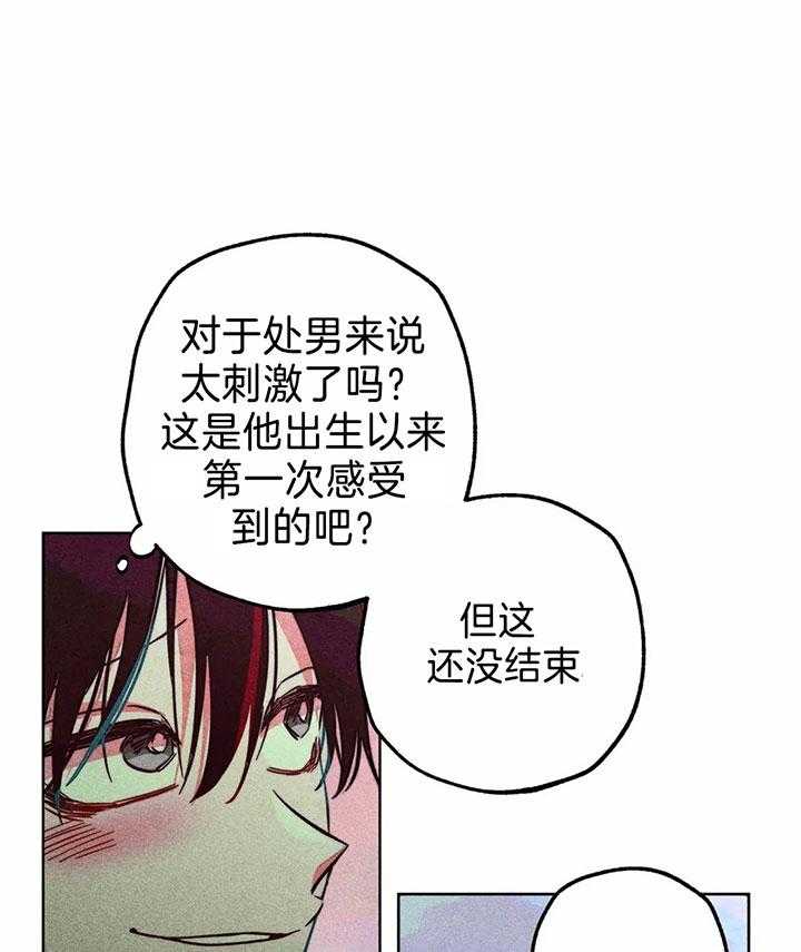 第79话_神热来临22