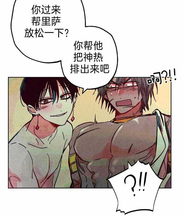 第79话_神热来临24