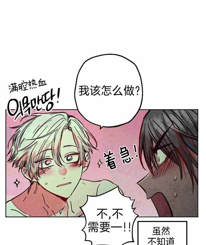 第79话_神热来临25