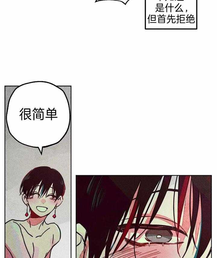 第79话_神热来临26