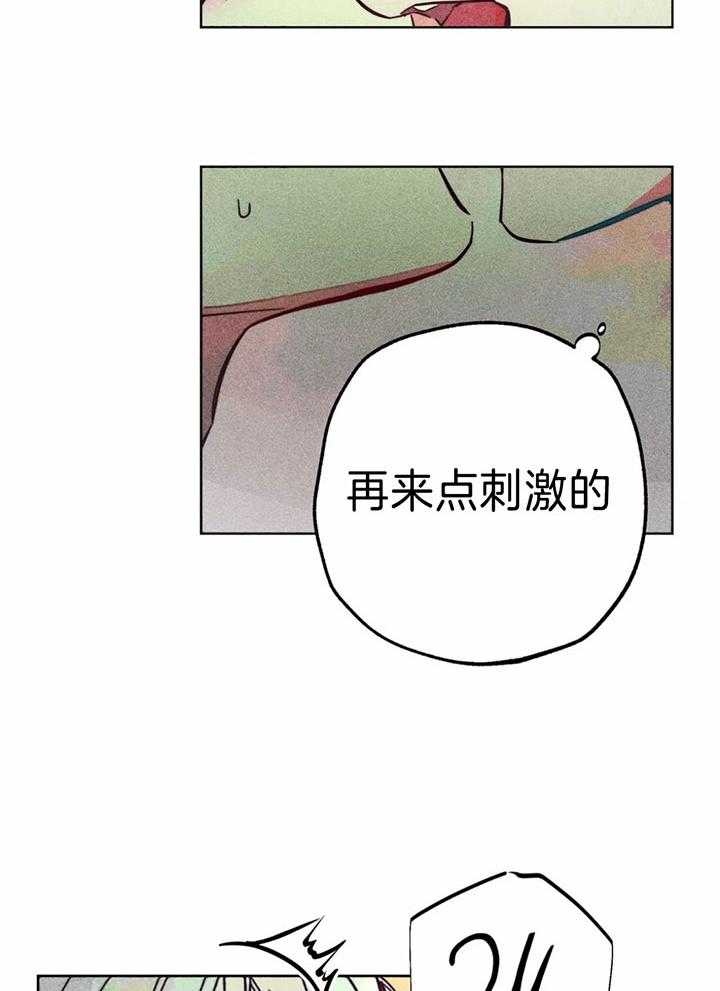 第79话_神热来临3