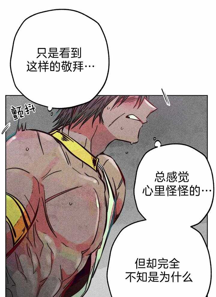第79话_神热来临8